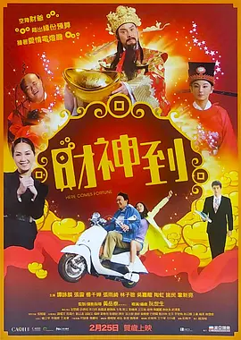 妻子的母亲