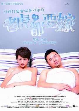 妻子的母亲