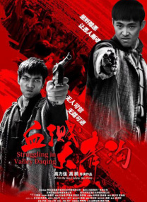 妻子的母亲